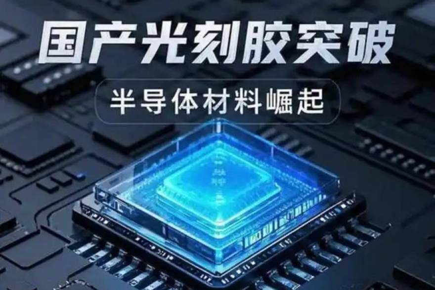 球帝直播栏目服务配图：规则技术解读
