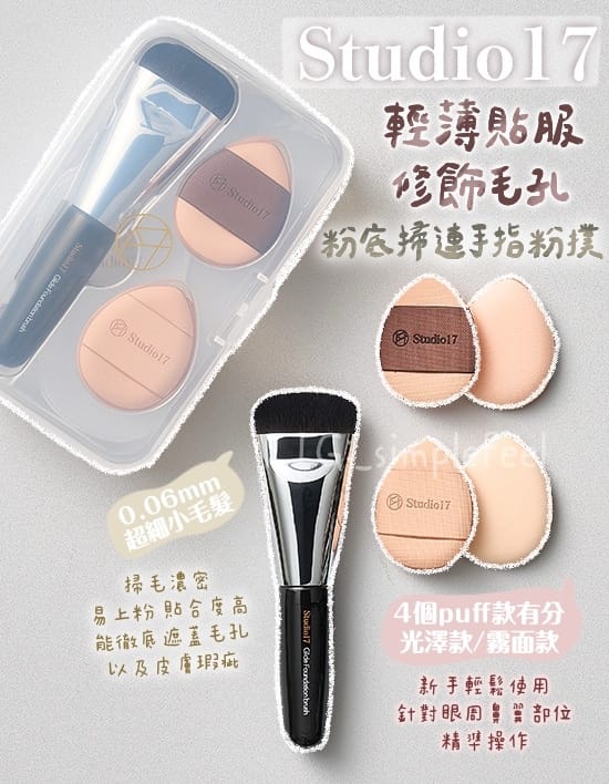 今年会官方网站 最近火的美妆用品
